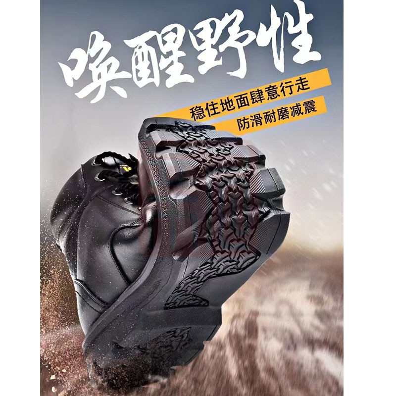 久盾 耐磨防滑防砸防刺穿 中帮 安全鞋 黑色-36