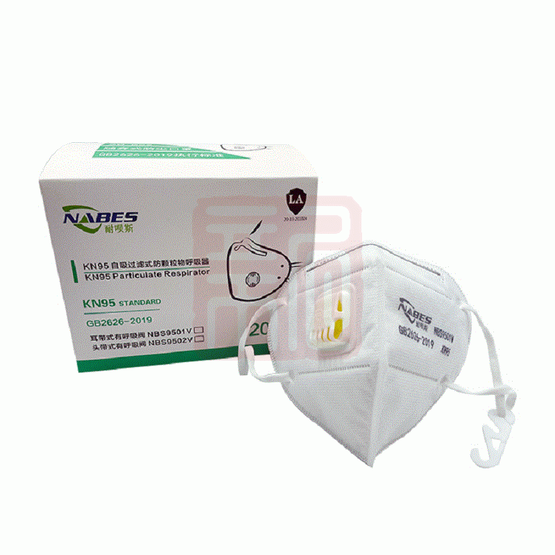 NABES/耐呗斯NBS9501V KN95耳带式 有呼吸阀口罩 外鼻梁 - 耐呗斯