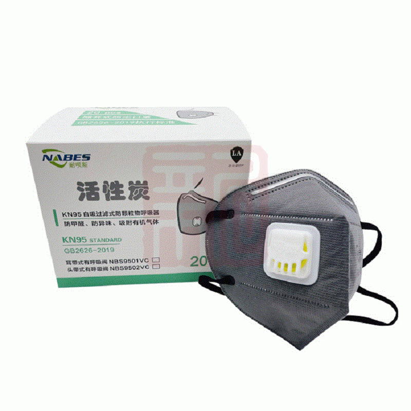 NABES/耐呗斯 NBS9502VC KN95头带式活性炭 有呼吸阀口罩 外鼻梁 - 耐呗斯