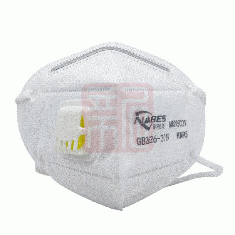 NABES/耐呗斯NBS9502V KN95头带式 有呼吸阀口罩 外鼻梁