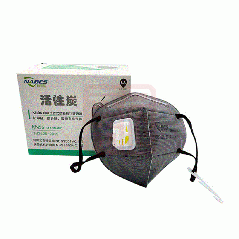 NABES/耐呗斯NBS9501VC KN95耳带式活性炭 有呼吸阀口罩 外鼻梁 - 耐呗斯