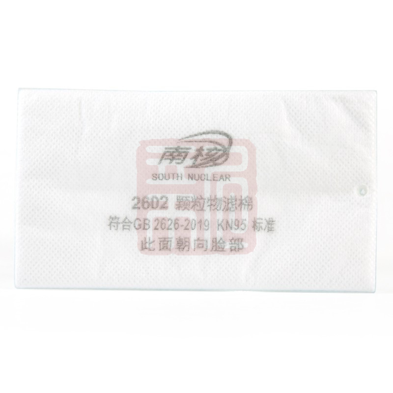 南核2602滤棉(适用于2008A 2618)