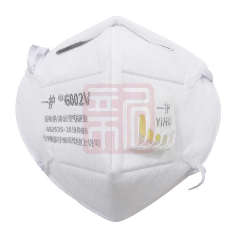 一护6002V折叠式耳带式口罩