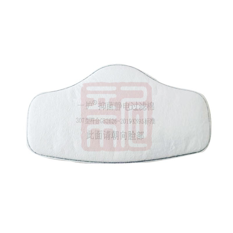 一护307过滤棉