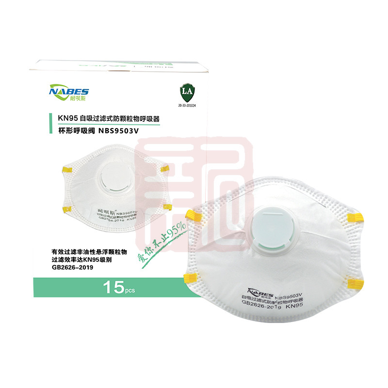 NABES/耐呗斯 KN95头带式 带阀杯型口罩 NBS9503V外置鼻梁 - 耐呗斯