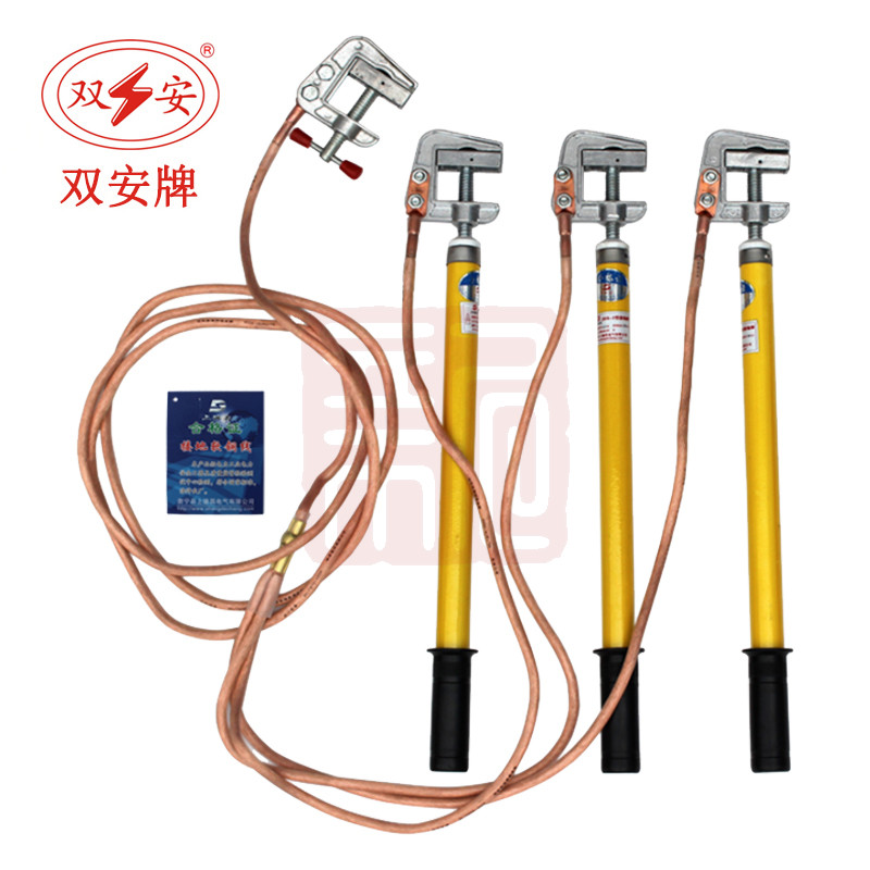 双安10KV 接地线 1米平口棒 3支25方1*3+5米配夹配包 - 双安