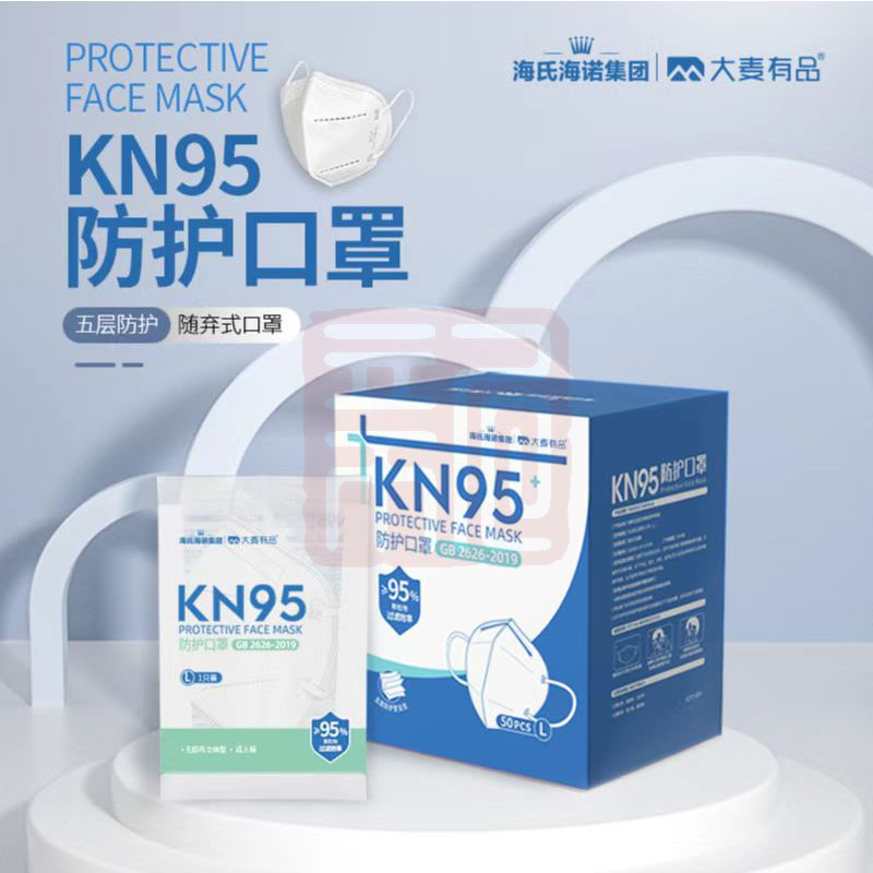海氏海诺 乐享 A212 KN95非无菌防护口罩（白色）-耳戴式 - 海氏海诺