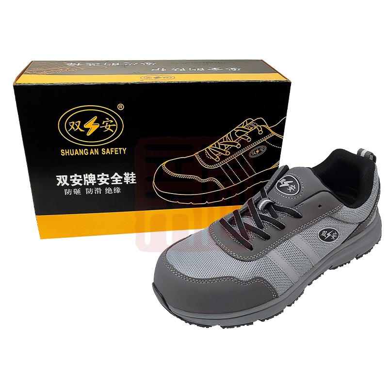 双安 AC101(Z) 10KV防砸防刺透气安全鞋 灰色-35