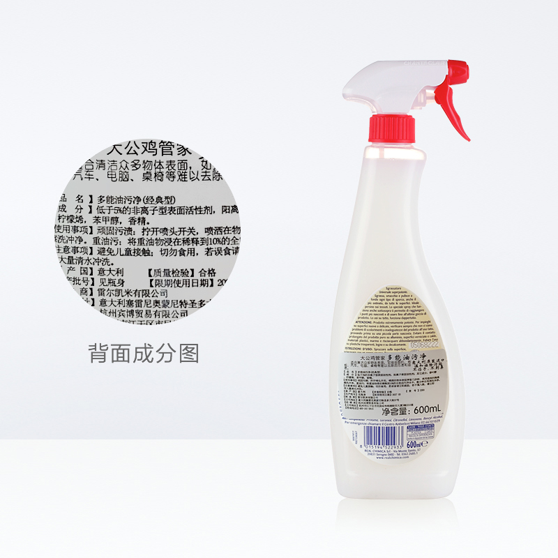 大公鸡管家多能油污净柠檬香味600ML