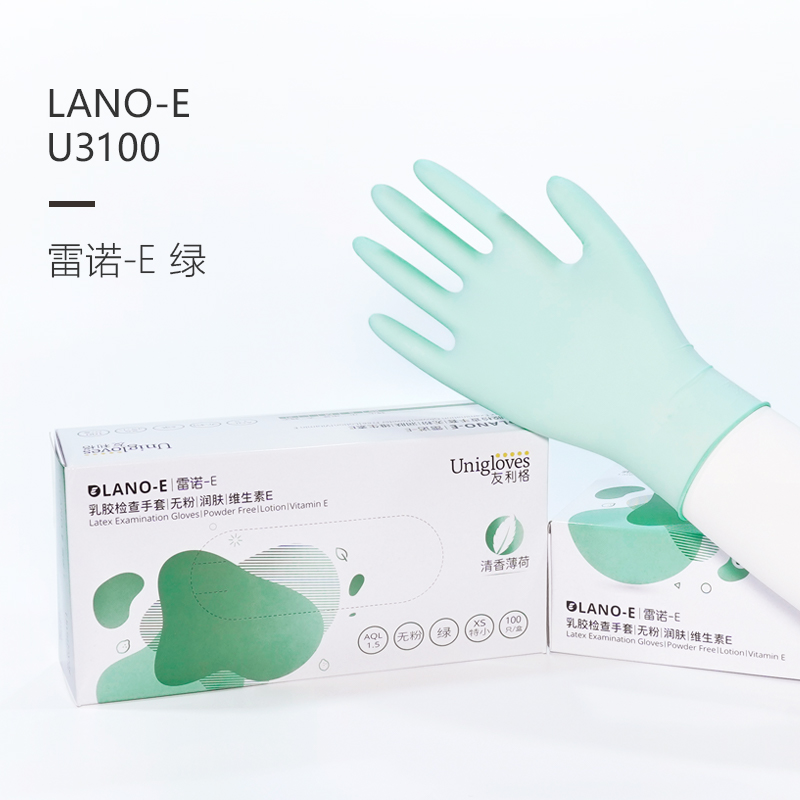 友利格 雷诺U3100 一次性乳胶检查手套绿色无粉薄荷清香5.8克（原Z091X）-S