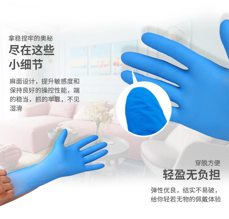 爱马斯 柯沃系列 APFGWC42100一次性蓝色丁腈手套（3.5g 经济型 无粉 麻面）-小