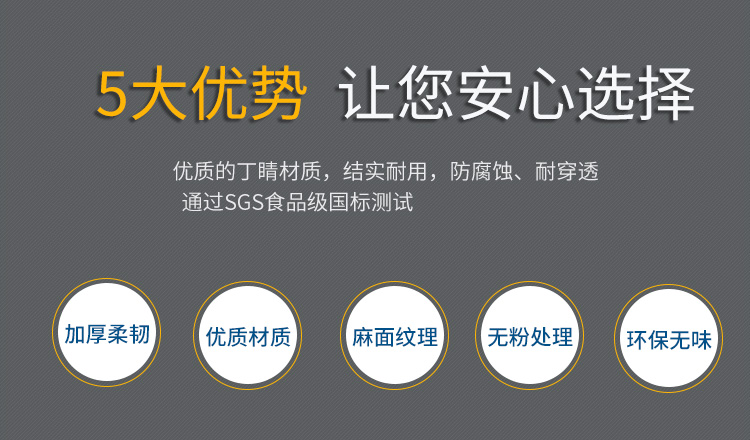 爱马斯 柯沃系列 GWONHD42100橙色丁腈手套6.5克-小号