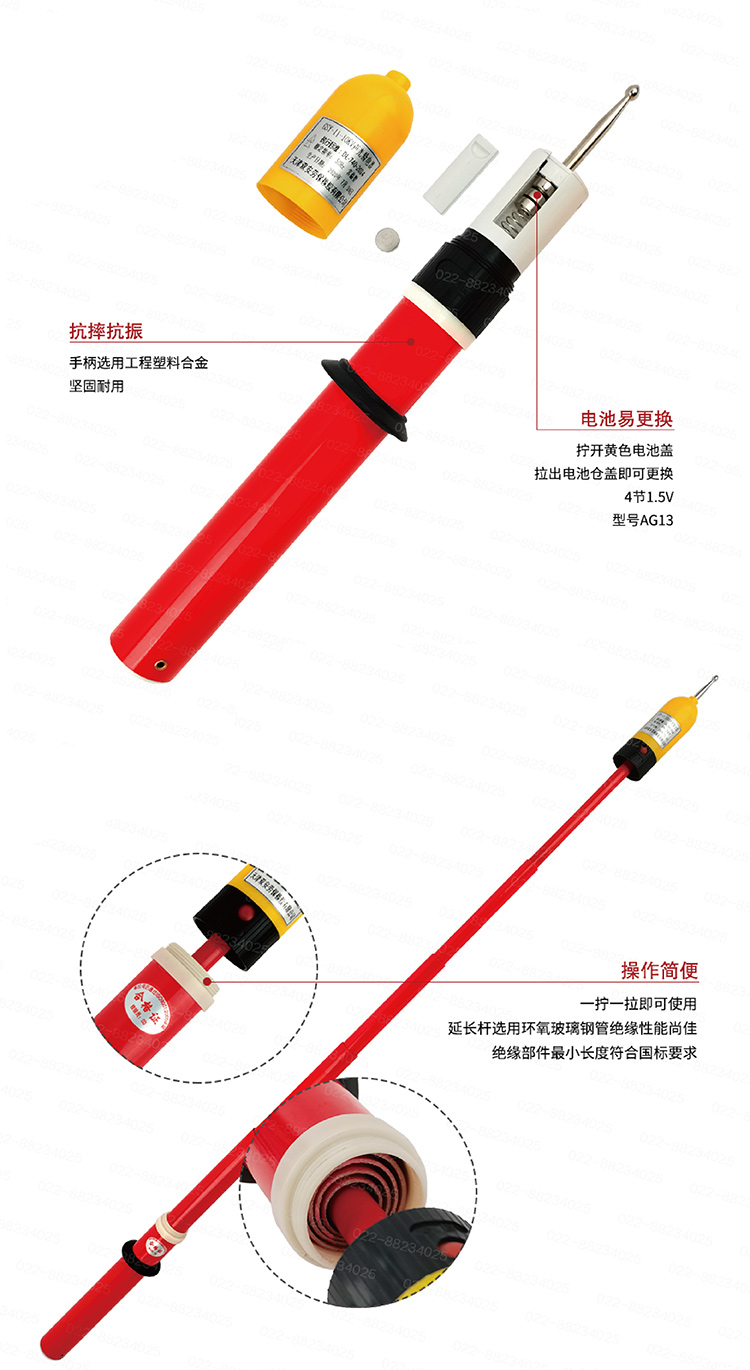 双安GSY系列 声光验电器/验电笔-10kv