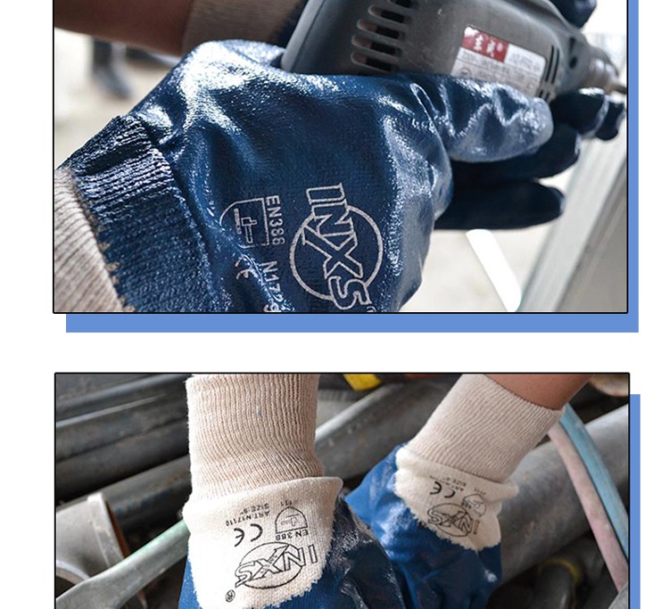 赛立特 N17410 丁腈全浸安全袖口蓝色手套-8