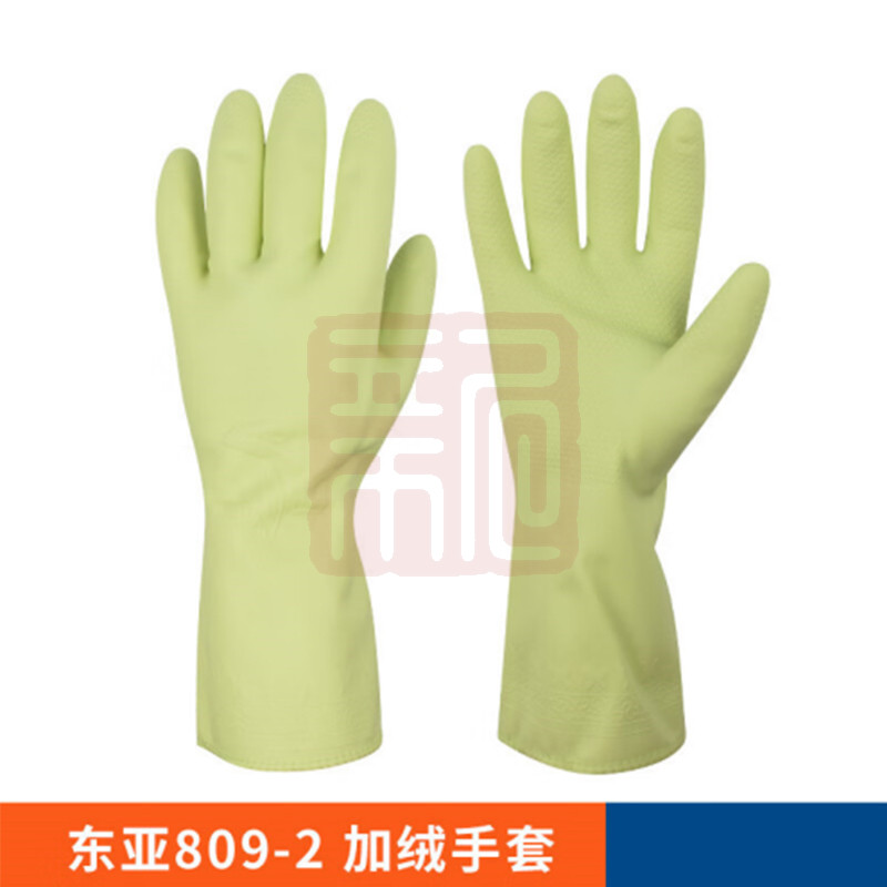 东亚 809-2家用加绒手套 - 东亚