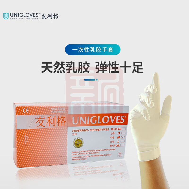 友利格 CP经典型无粉乳胶手套米白色6.0克-XS