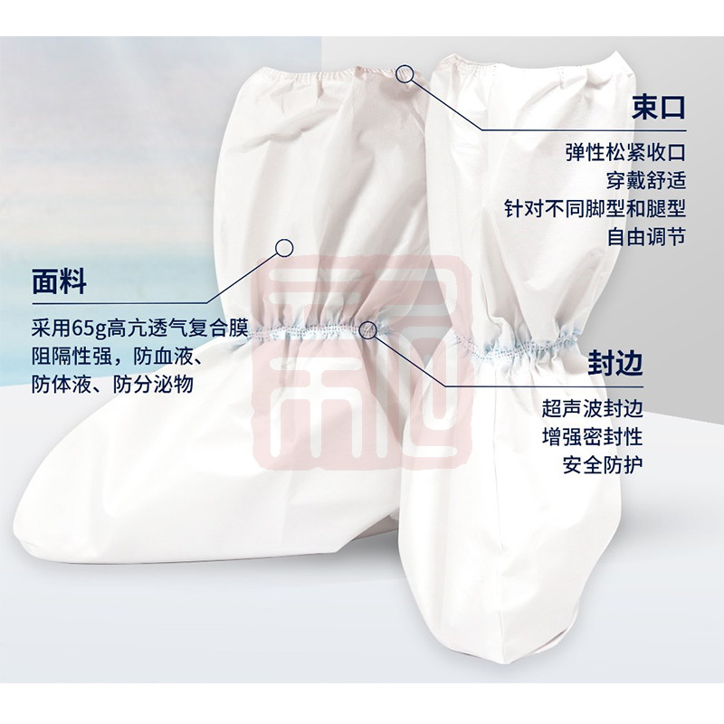 海氏海诺 LC101一次性使用医用鞋套（灭菌）） - 海氏海诺