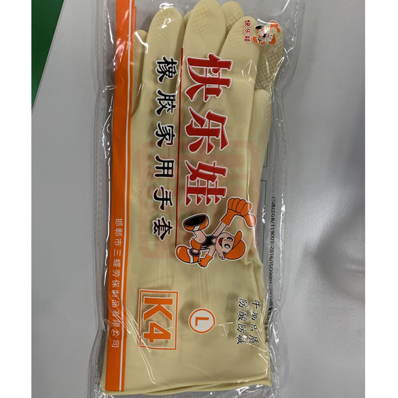 快乐娃 K4橡胶家用手套-S - 快乐娃
