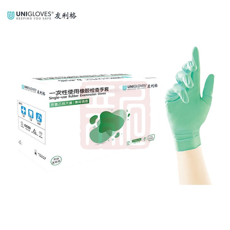 友利格 U3100ST 雷诺绿一次性使用医用橡胶检查手套(灭菌)5.8克-XS