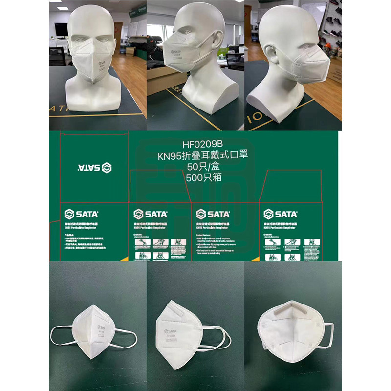 世达 HF0209B KN95折叠耳戴式口罩 白色 - 世达