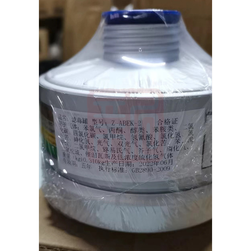 格斗者 JYH-0000-1 Z-ABEK-2 滤毒罐