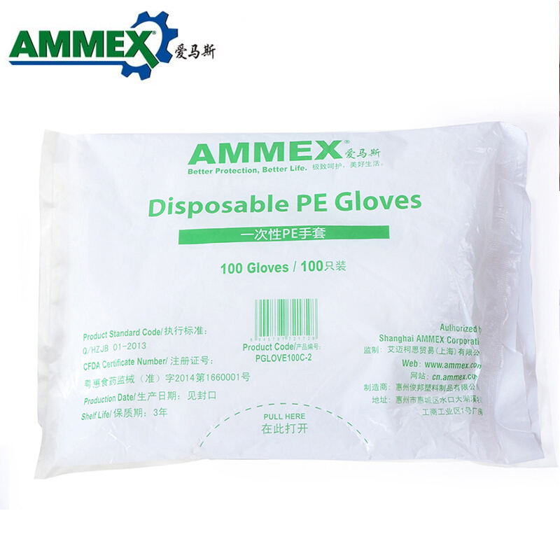 爱马斯 PGLOVE100C-2 一次性PE薄膜手套