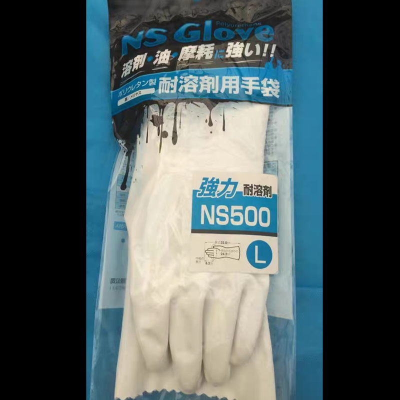 日生 NS500耐溶剂手套 白色