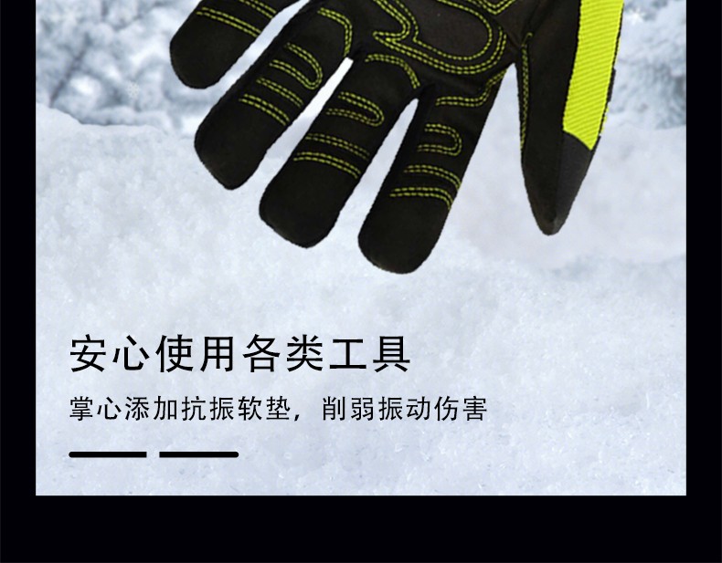 赛立特 MAC83A 新雪丽保暖防水救援滑雪手套
