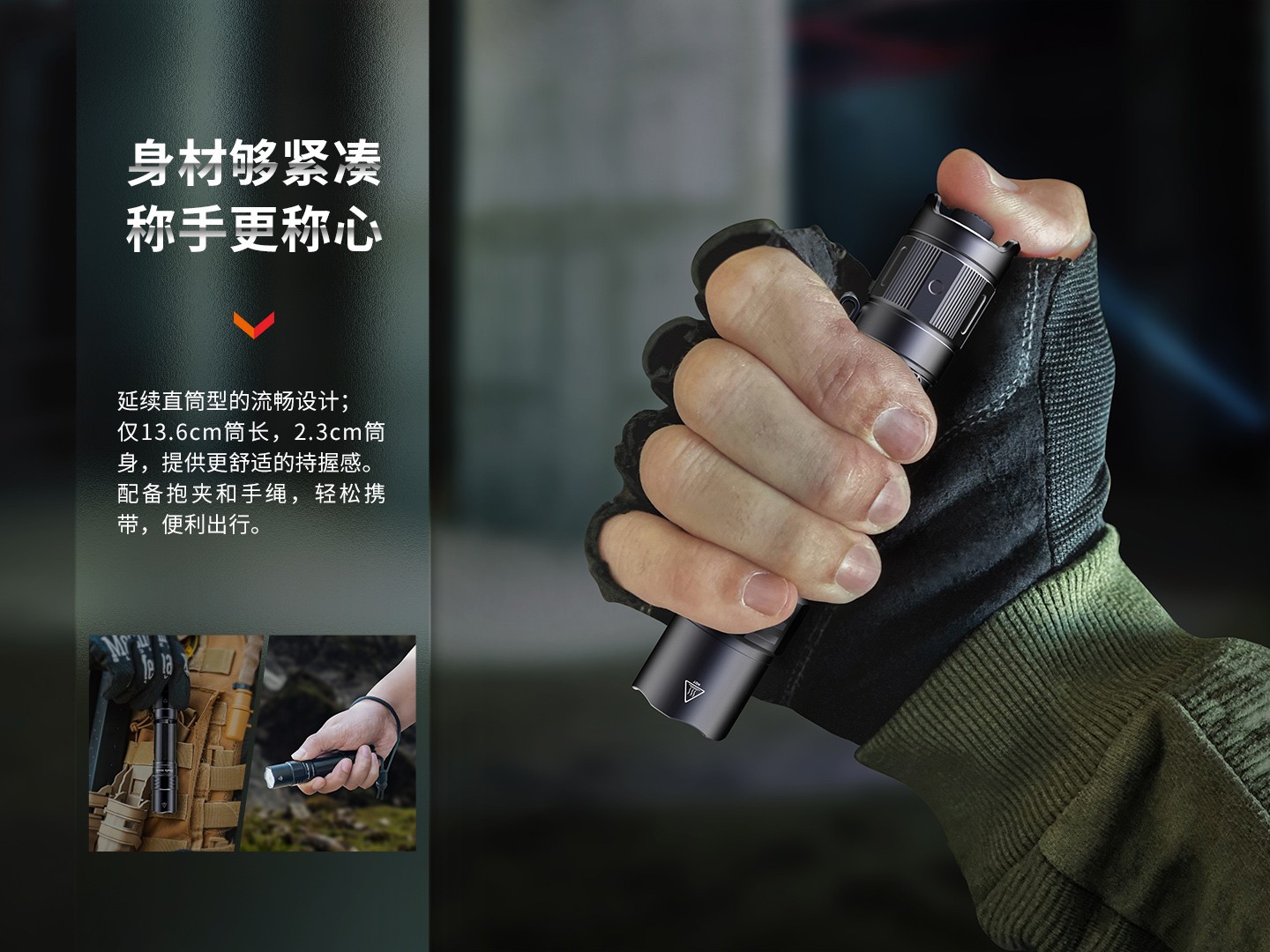 Fenix菲尼克斯 PD35R 紧凑型充电战术小直筒 手电 黒色