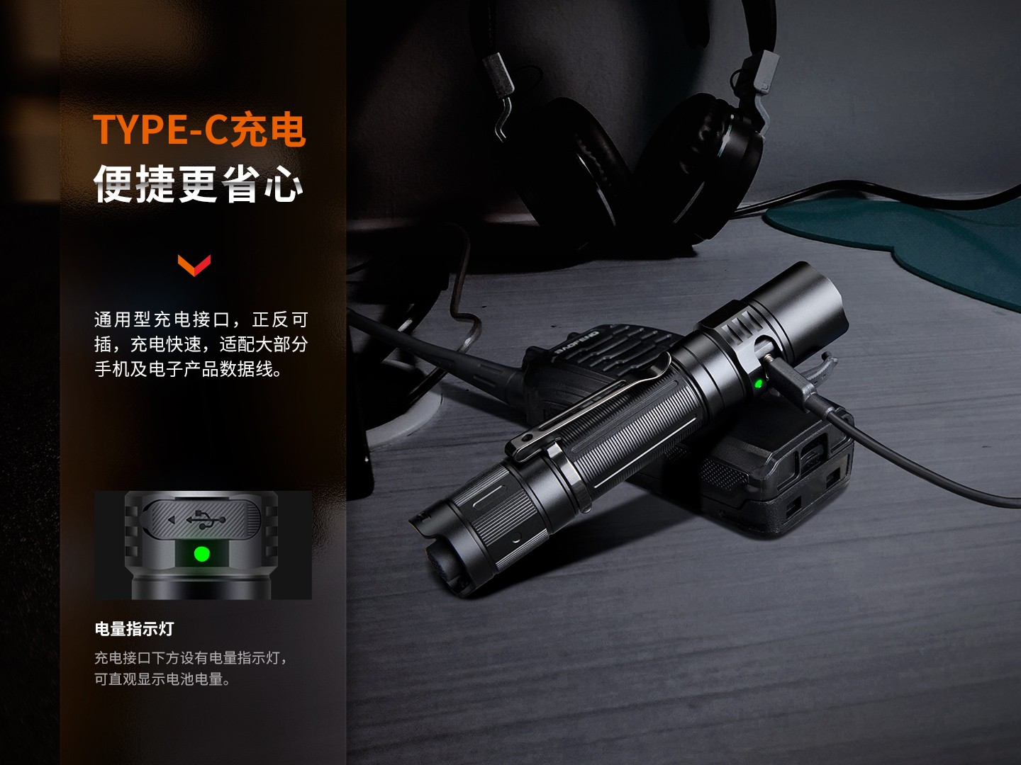 Fenix菲尼克斯 PD35R 紧凑型充电战术小直筒 手电 黒色