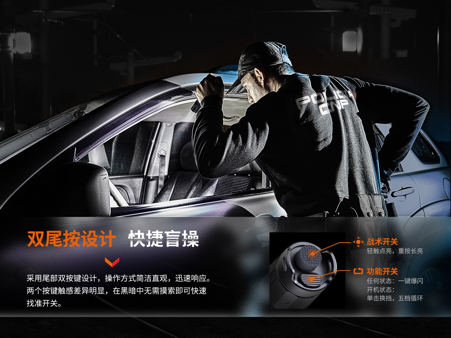 Fenix菲尼克斯 PD35R 紧凑型充电战术小直筒 手电 黒色