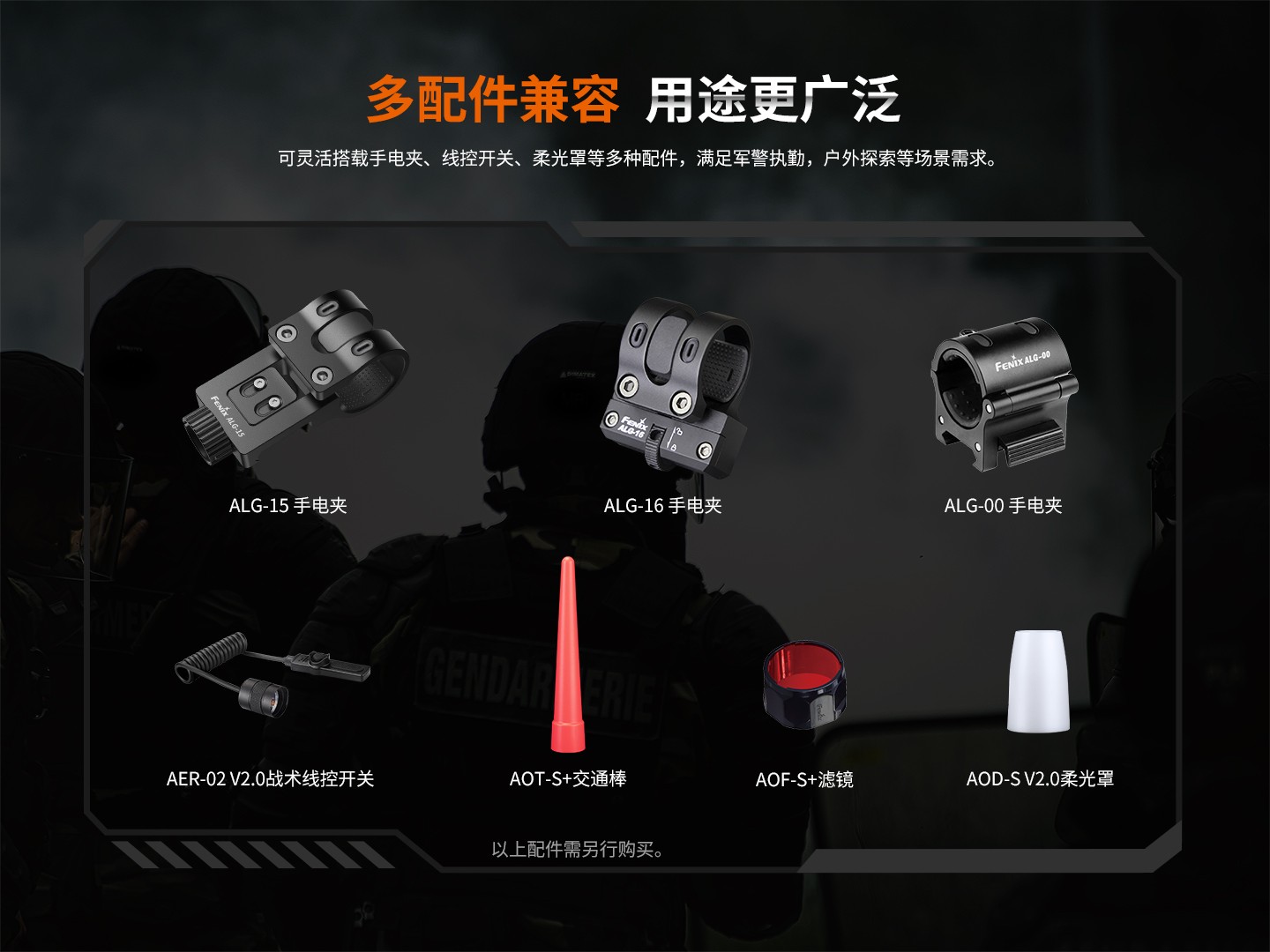 Fenix菲尼克斯 PD35R 紧凑型充电战术小直筒 手电 黒色