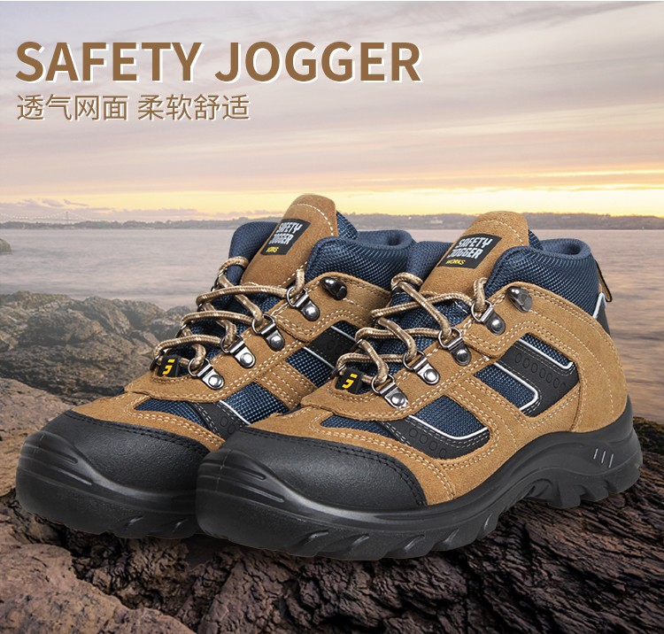 Safety Jogger鞍琸宜 X200031 S3 200601 防砸防刺穿防静电防滑防水安全鞋 中帮棕黄色-37