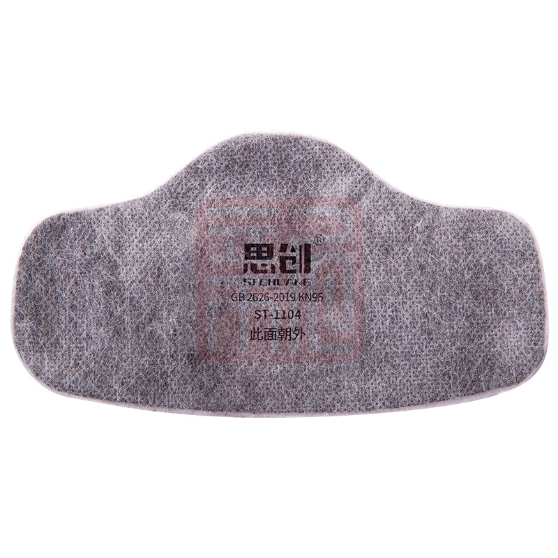思创 ST-1104 KN95活性炭滤棉-项目产品 - 思创