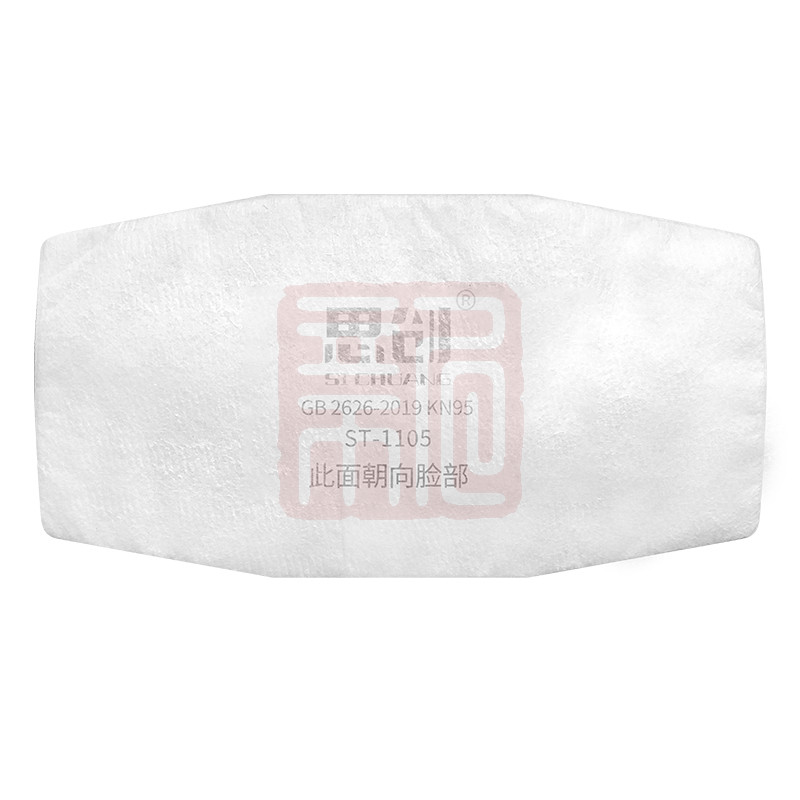 思创 ST-1105 KN95 滤棉-项目产品 - 思创