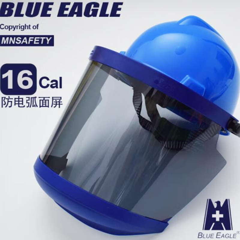 蓝鹰 FR9防电弧面屏（不含安全帽）