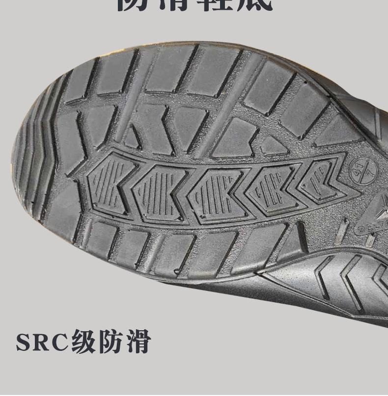代尔塔301215 MIAMI S1（黑色）松紧系列安全鞋39