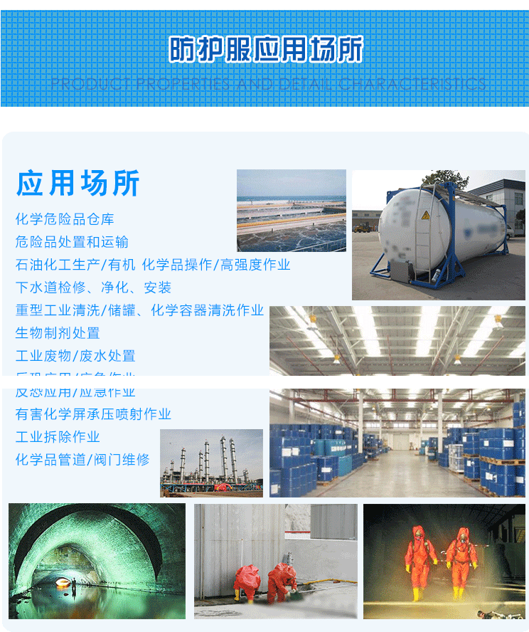 1675400889756968.gif 详情-03.gif