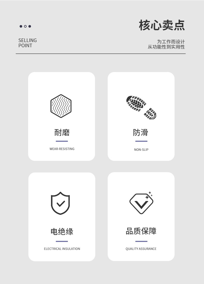 霍尼韦尔BC0919702E-35 ECO保护脚趾绝缘6KV低帮安全鞋（非金属防砸材料）-35