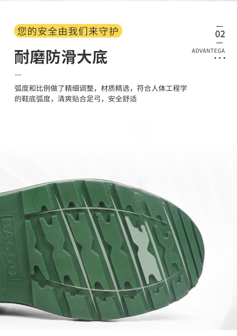 霍尼韦尔BC0919702E-35 ECO保护脚趾绝缘6KV低帮安全鞋（非金属防砸材料）-35