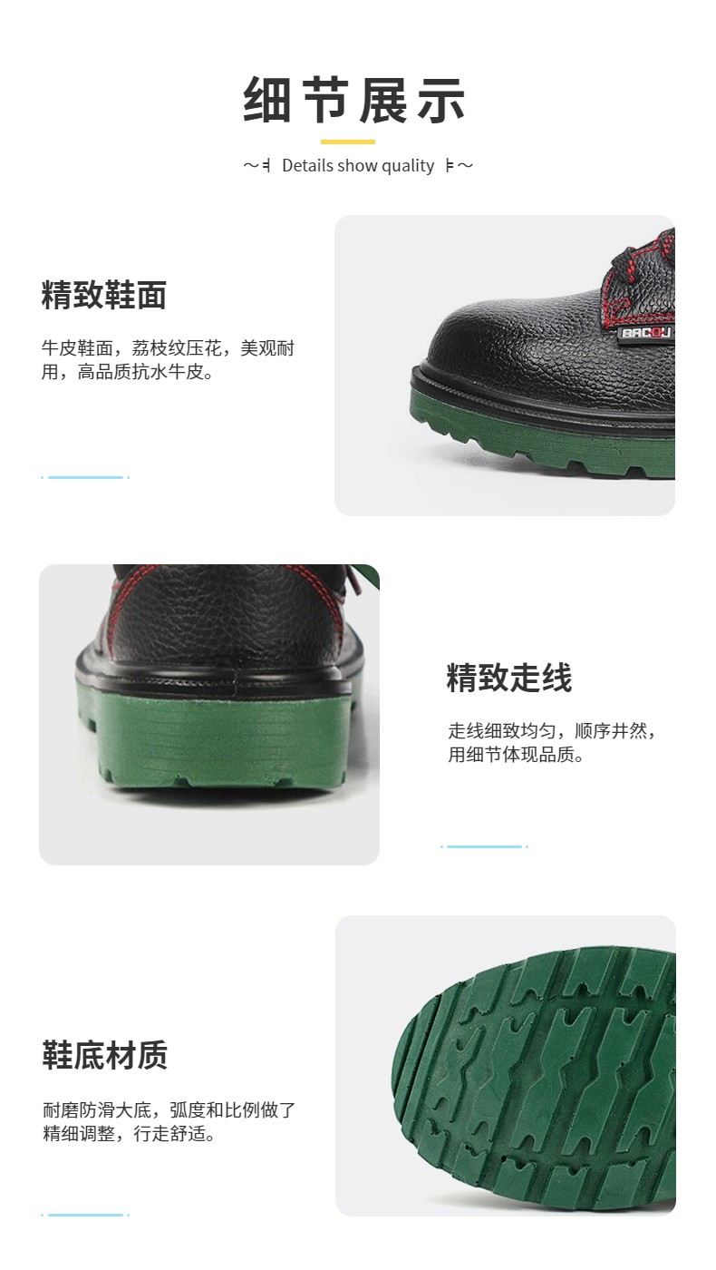 霍尼韦尔BC0919702E-35 ECO保护脚趾绝缘6KV低帮安全鞋（非金属防砸材料）-35