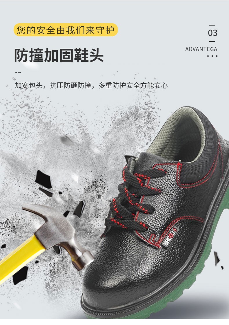 霍尼韦尔BC0919702E-35 ECO保护脚趾绝缘6KV低帮安全鞋（非金属防砸材料）-35