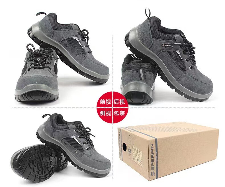霍尼韦尔SP2010501-35 TRIPPER防静电保护足趾安全鞋灰色款35（处理）