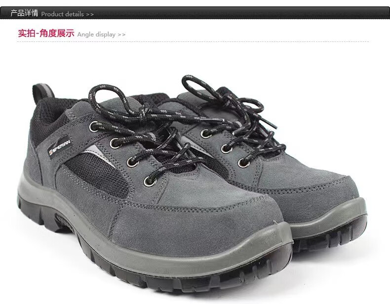 霍尼韦尔SP2010501-35 TRIPPER防静电保护足趾安全鞋灰色款35（处理）