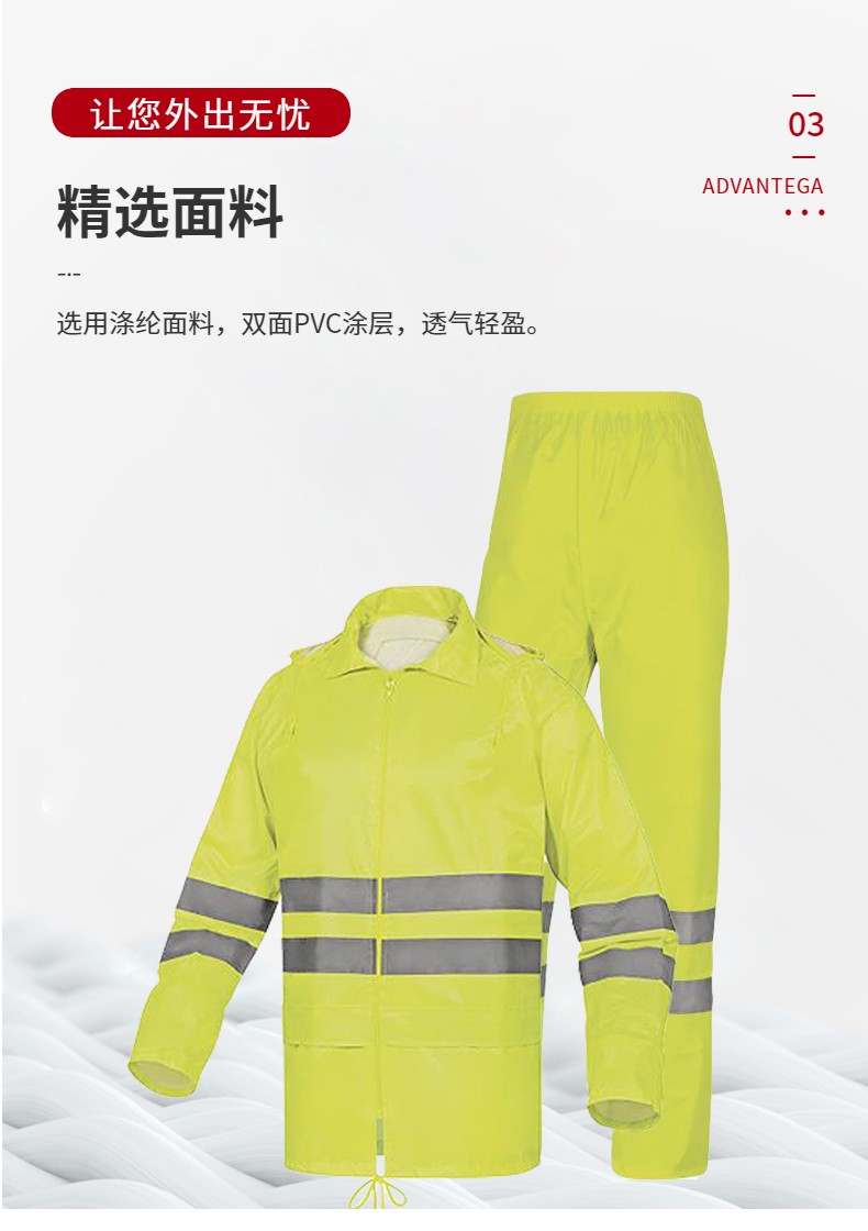 代尔塔 407400 EN400LV PVC涂层涤纶分体雨衣 黄色-L