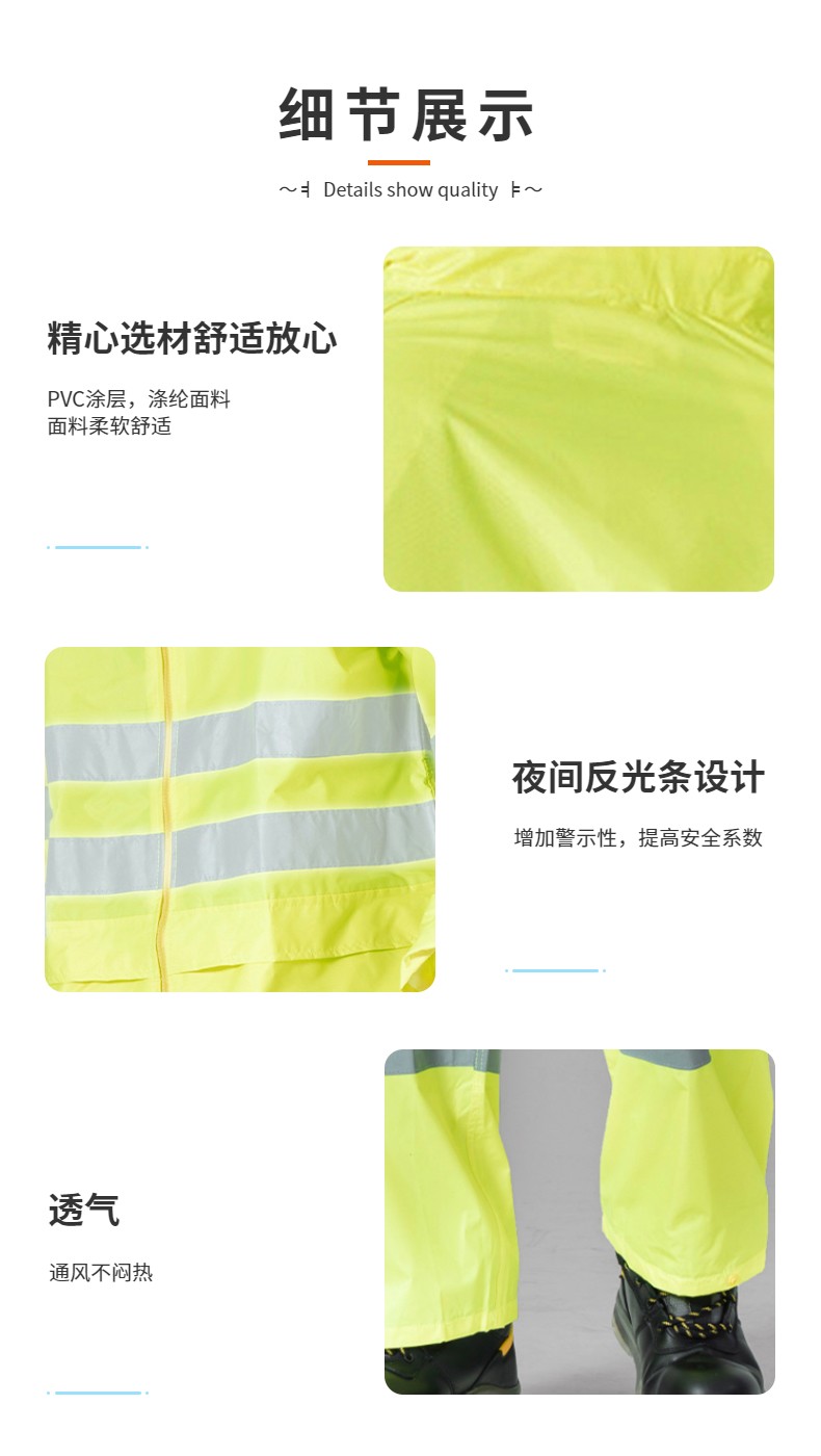 代尔塔 407400 EN400LV PVC涂层涤纶分体雨衣 黄色-L