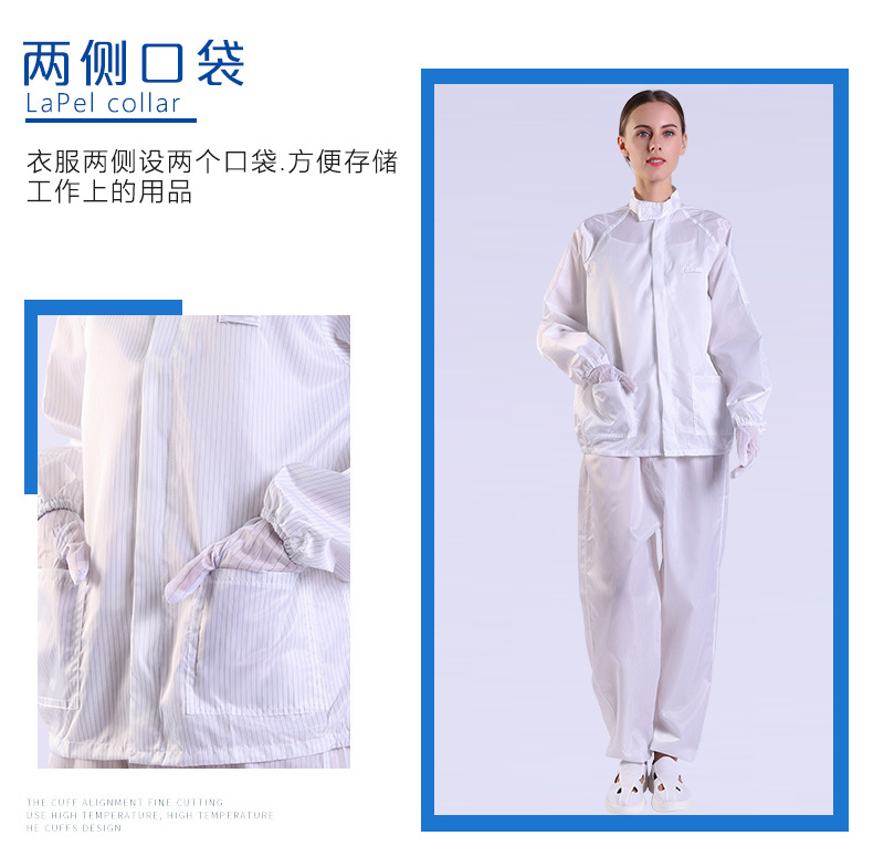 SAFEMAN君御 1897防静电服分体服不带帽（蓝色）-S