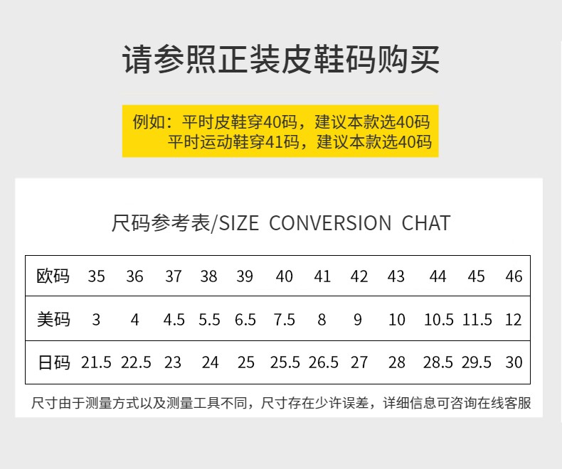 代尔塔 301111 GARGAS3 S1P高帮安全鞋 （301101升级款）-38