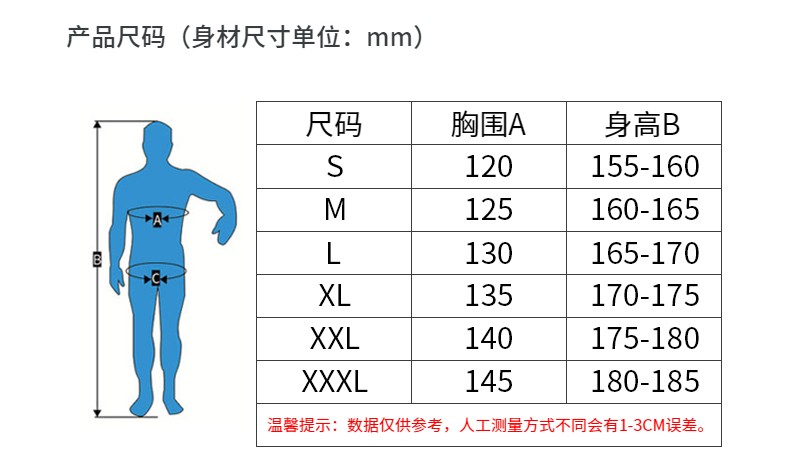 代尔塔403005 VESTE084重型防火防化服-均码