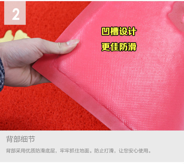 雅的 PVC塑料欢迎光临脚垫2.3米*1.1米
